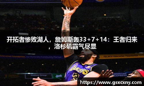 39153k1体育十年品牌值得信赖