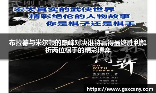 39153k1体育十年品牌值得信赖