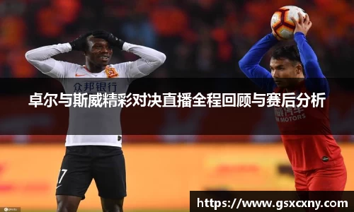 39153k1体育十年品牌值得信赖