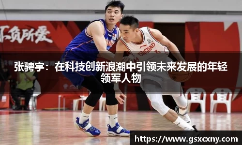 39153.k1体育十年品牌