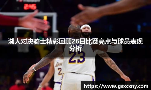 39153.k1体育十年品牌