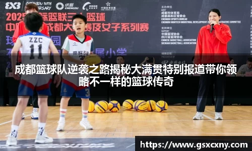 39153.k1体育十年品牌