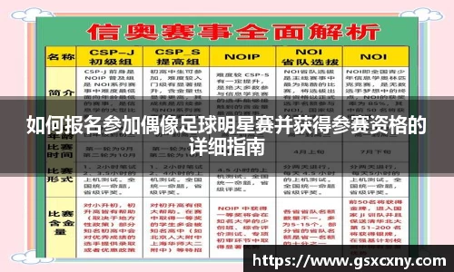 39153.k1体育十年品牌