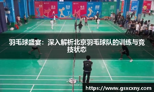 39153k1体育十年品牌值得信赖