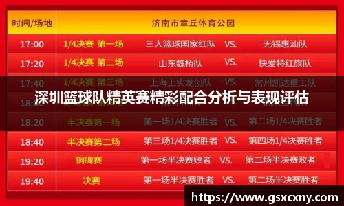 39153.k1体育十年品牌